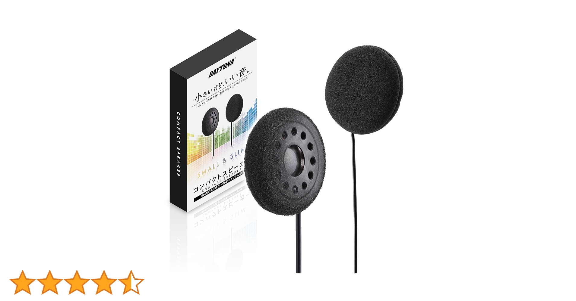 デイトナインカム DT-E1 薄型スピーカー付き 71RkzYCb5HL.jpg_BO30,255,255,